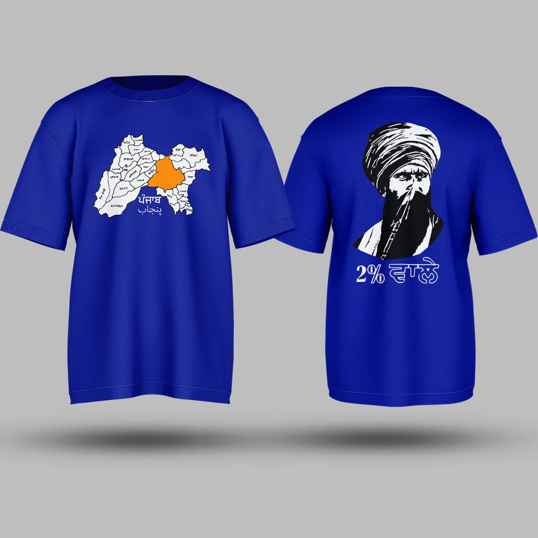 Buy Bhindranwale Oversized T Shirt Online For Men India – Punjabi Adda