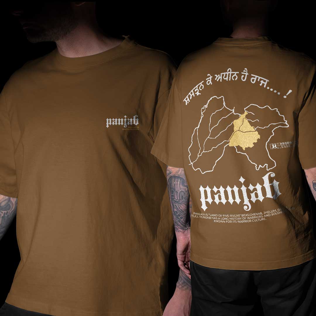 Panjab Coffee Brown Oversized T Shirt