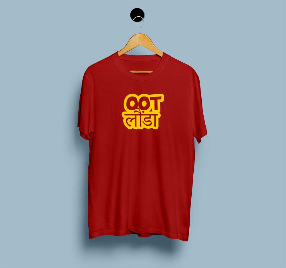 OOT Launda - Men Haryana T Shirt