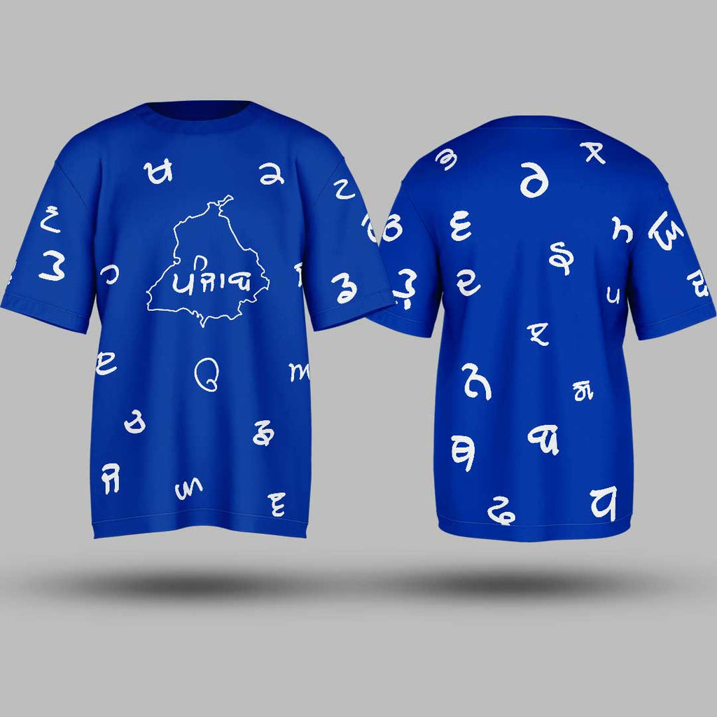 Maa Boli blue Oversized T Shirt