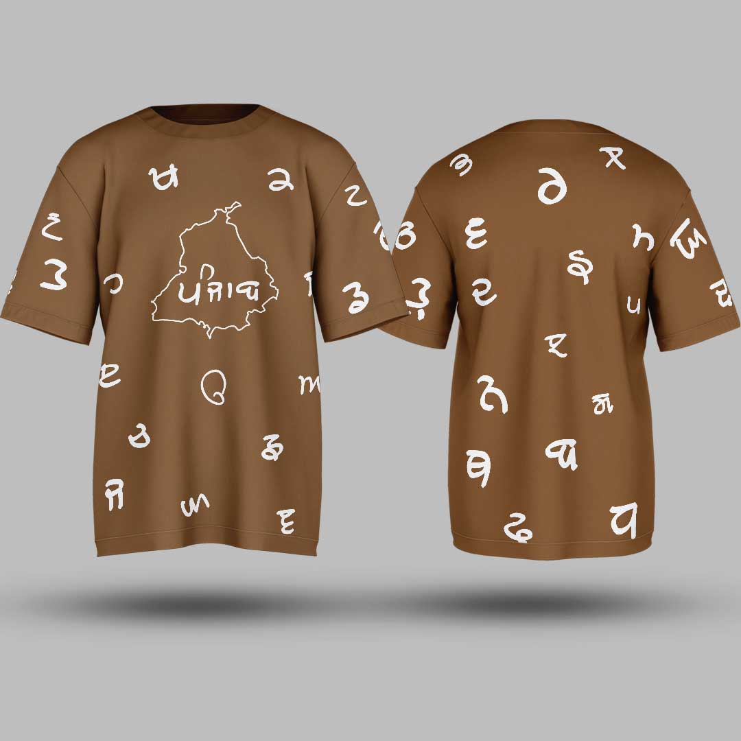 Buy Punjabi Maa Boli Uda Aida Oversized T Shirt Online For Men India ...