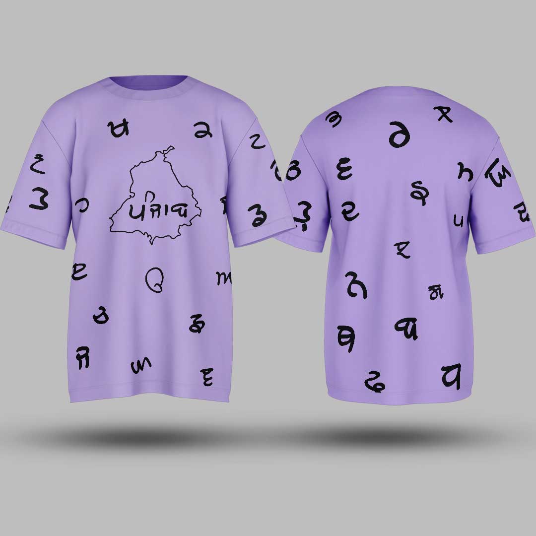 Maa Boli lavender Oversized T Shirt