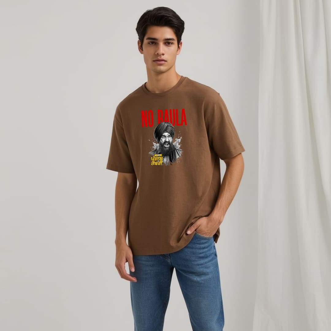 No Raula Oversized T-Shirt | TGPR Official Merchandise – Punjabi Adda