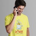Maghar Punjabi Month - Men T-Shirt