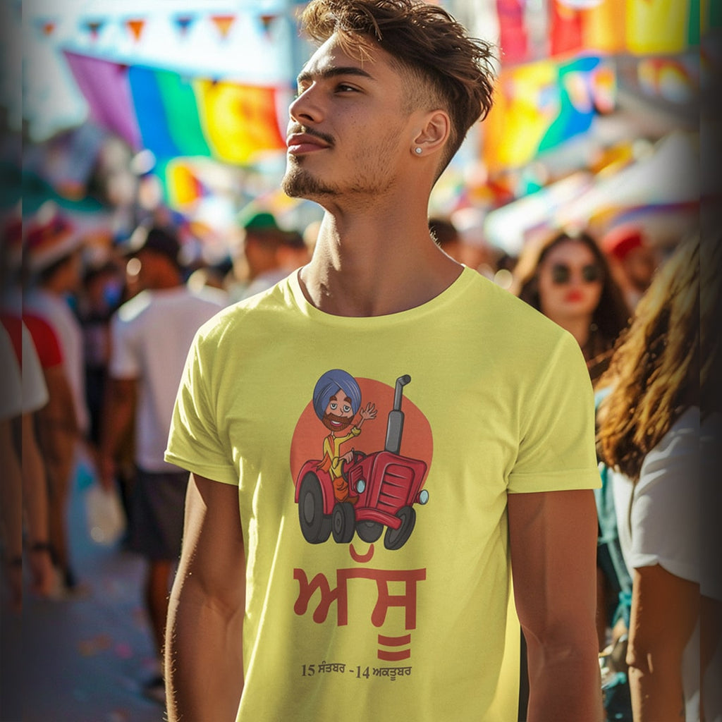 Assu Punjabi Month - Men T-Shirt
