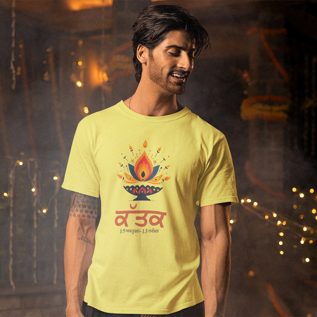 Katak Punjabi Month - Men T-Shirt