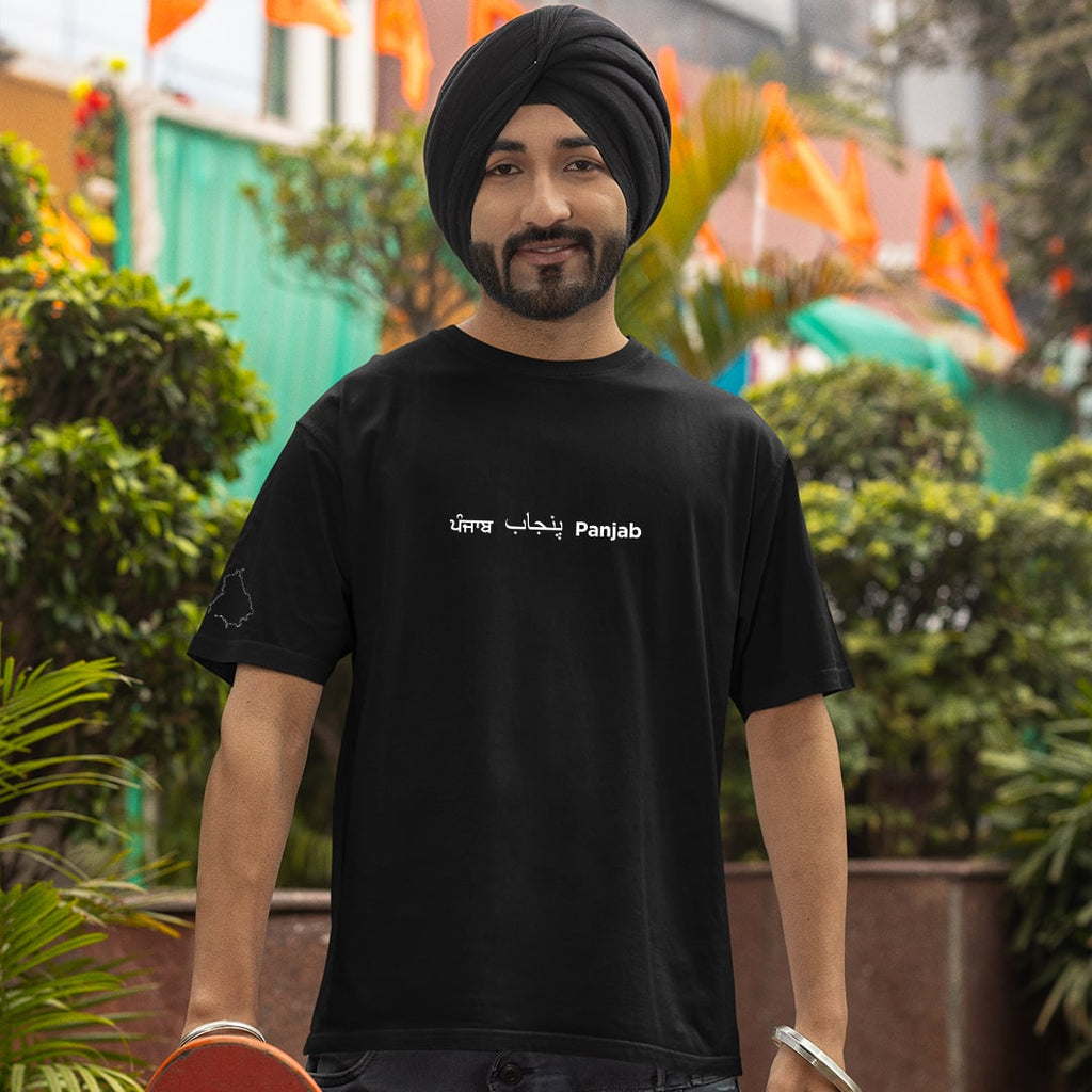 Panjab - Men T-Shirt