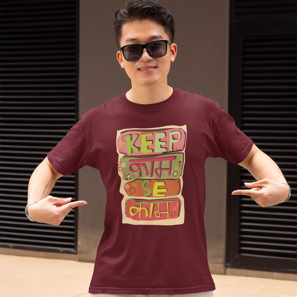 Keep Kaam Se Kaam - Men T Shirt