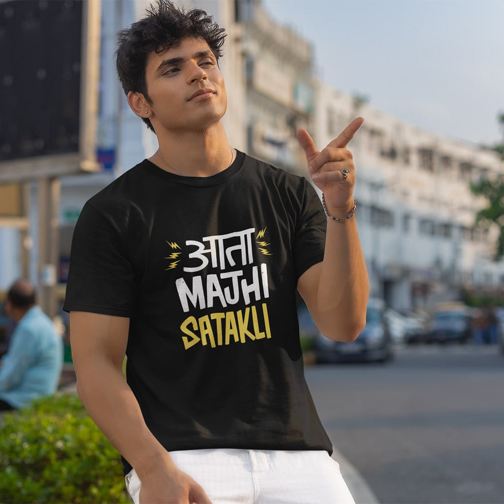 Aata Majhi Satakli- Men T Shirt