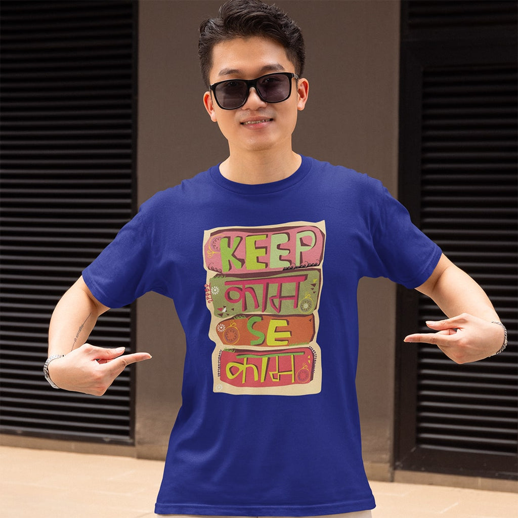 Keep Kaam Se Kaam - Men T Shirt