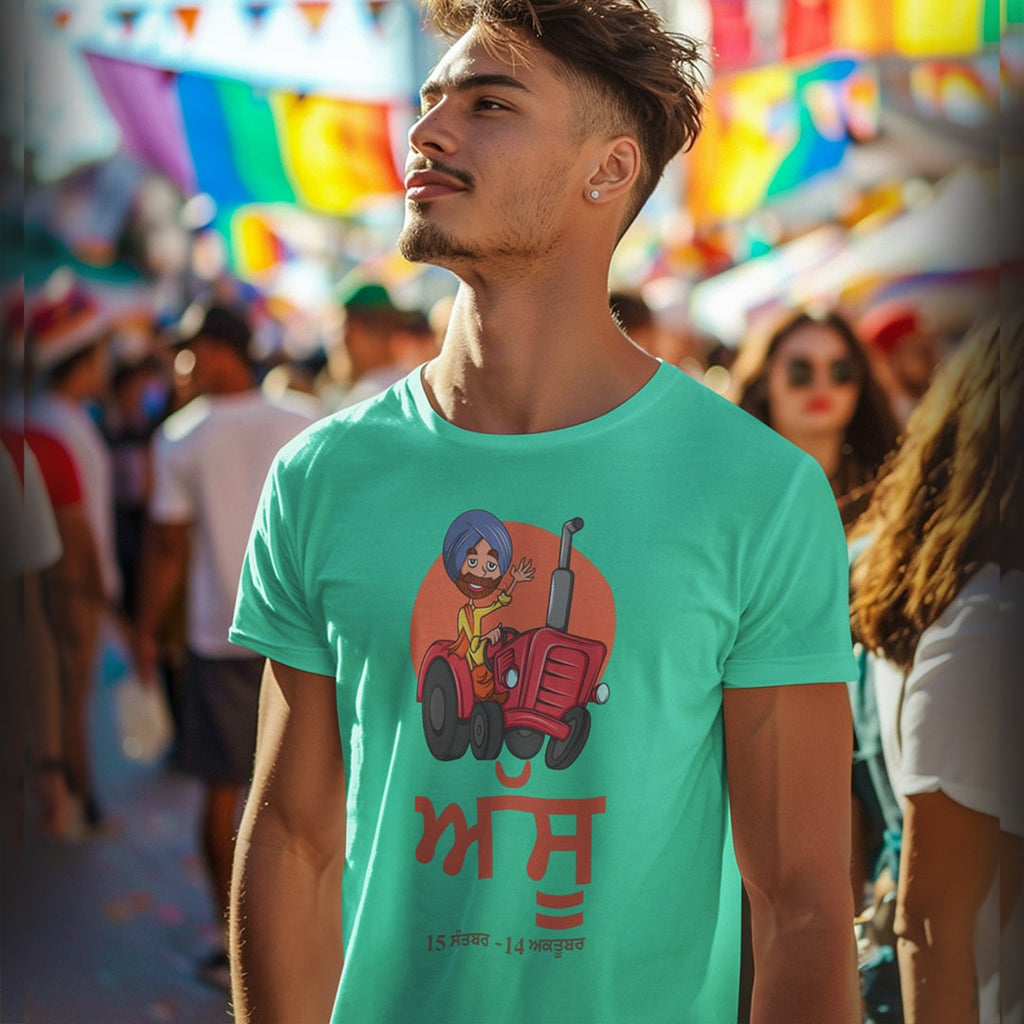 Assu Punjabi Month - Men T-Shirt