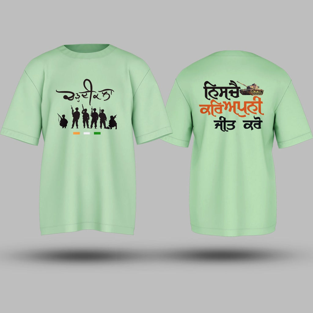 Indian Sikh Army Chardikala - Nishay Kar Apni Jeet Karu Oversized T Shirt
