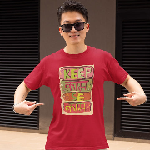 Keep Kaam Se Kaam - Men T Shirt