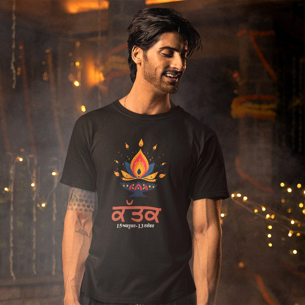 Katak Punjabi Month - Men T-Shirt