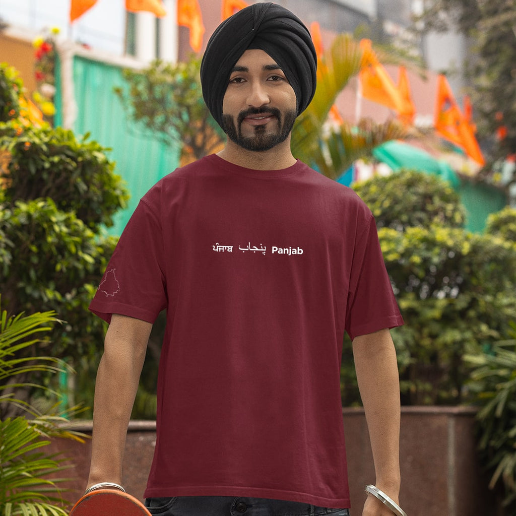 Panjab - Men T-Shirt