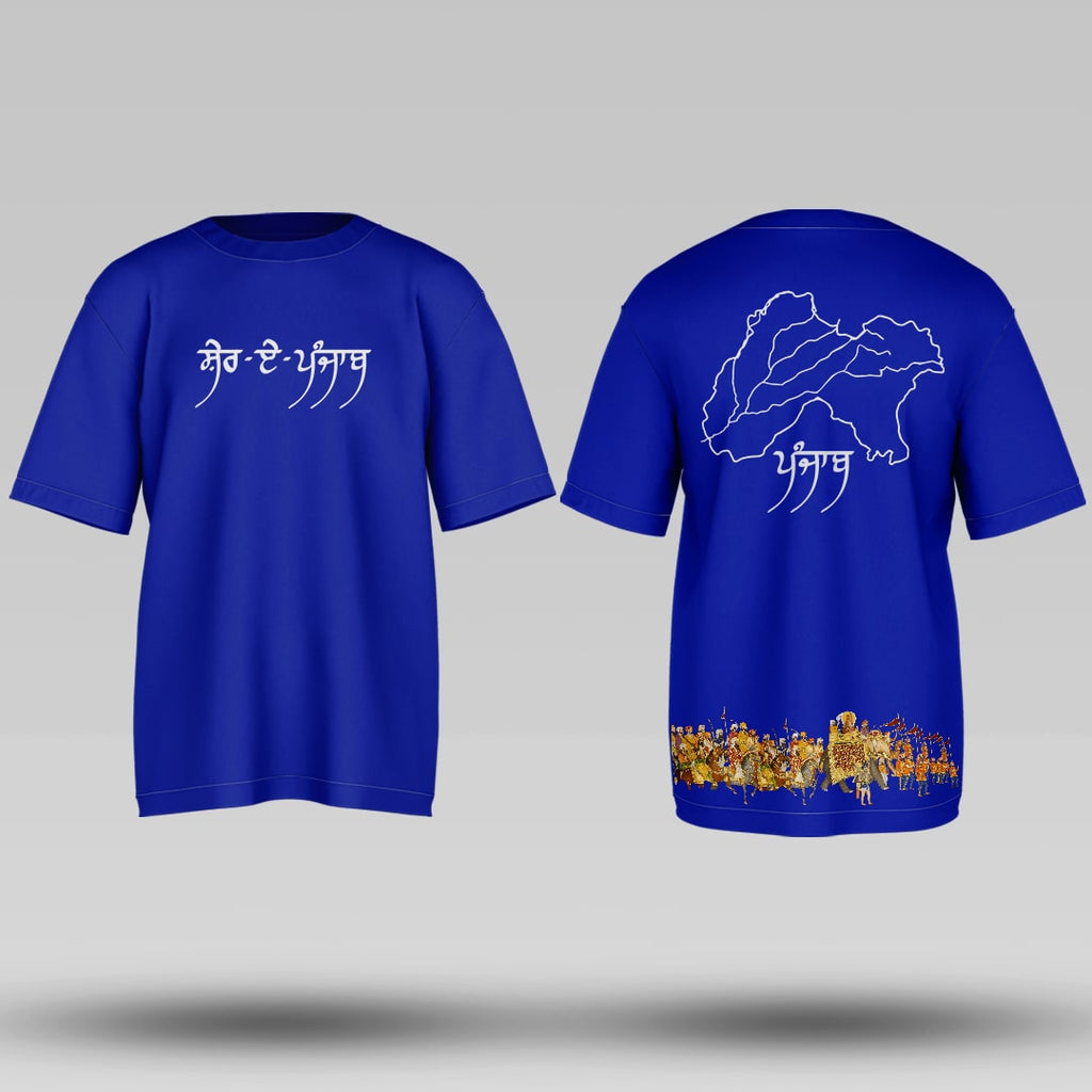 Sher-E-Punjab Fauj Maharaja Ranjit Singh Oversized T-shirt