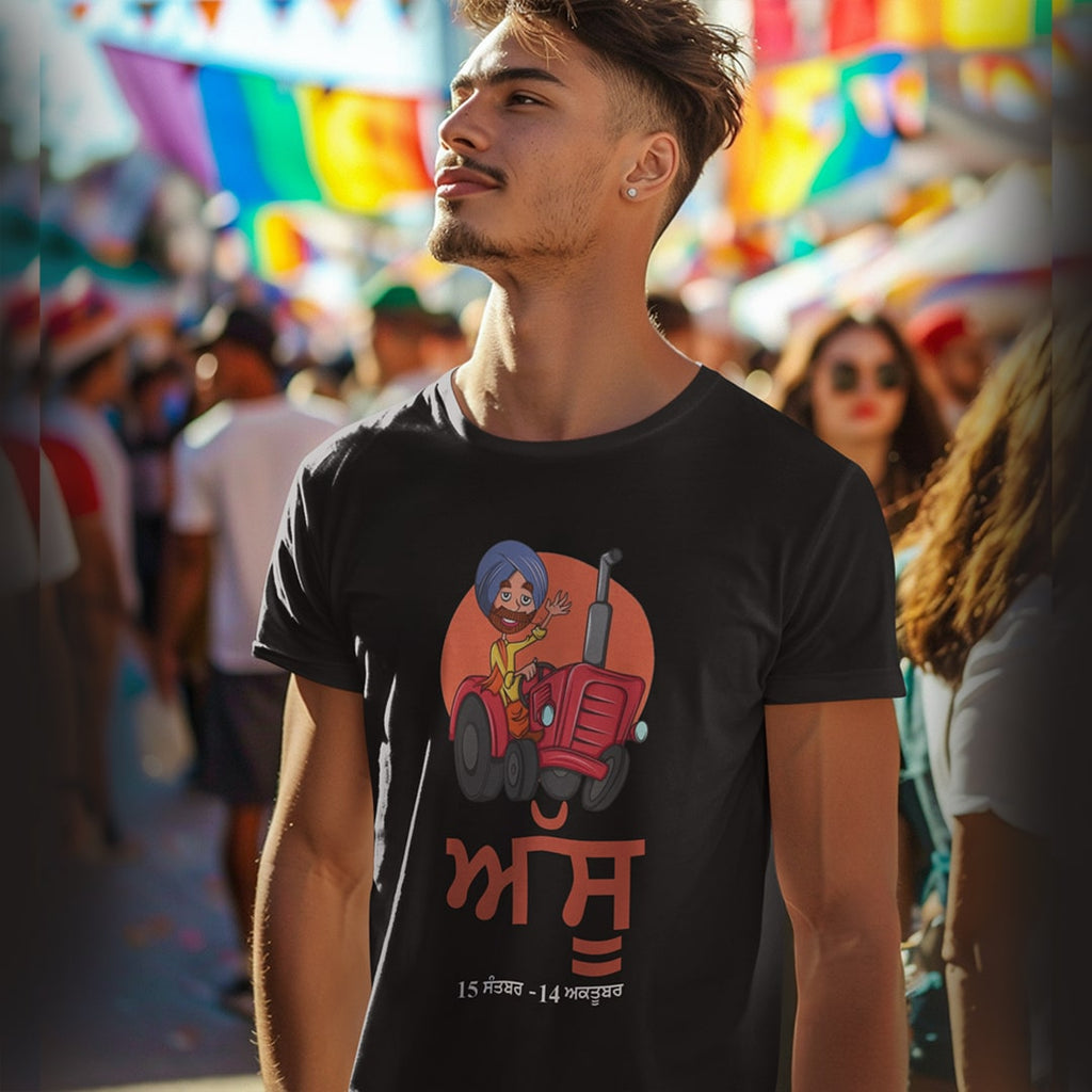 Assu Punjabi Month - Men T-Shirt