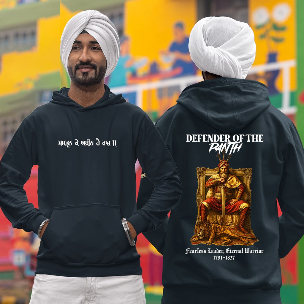 Shastar Ke Adhin Hai Raj - Hari Singh Nalwa Men Hoodie