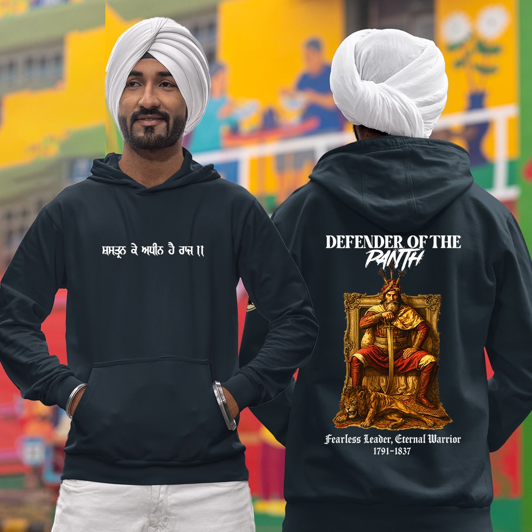 Shastar Ke Adhin Hai Raj - Hari Singh Nalwa Men Hoodie