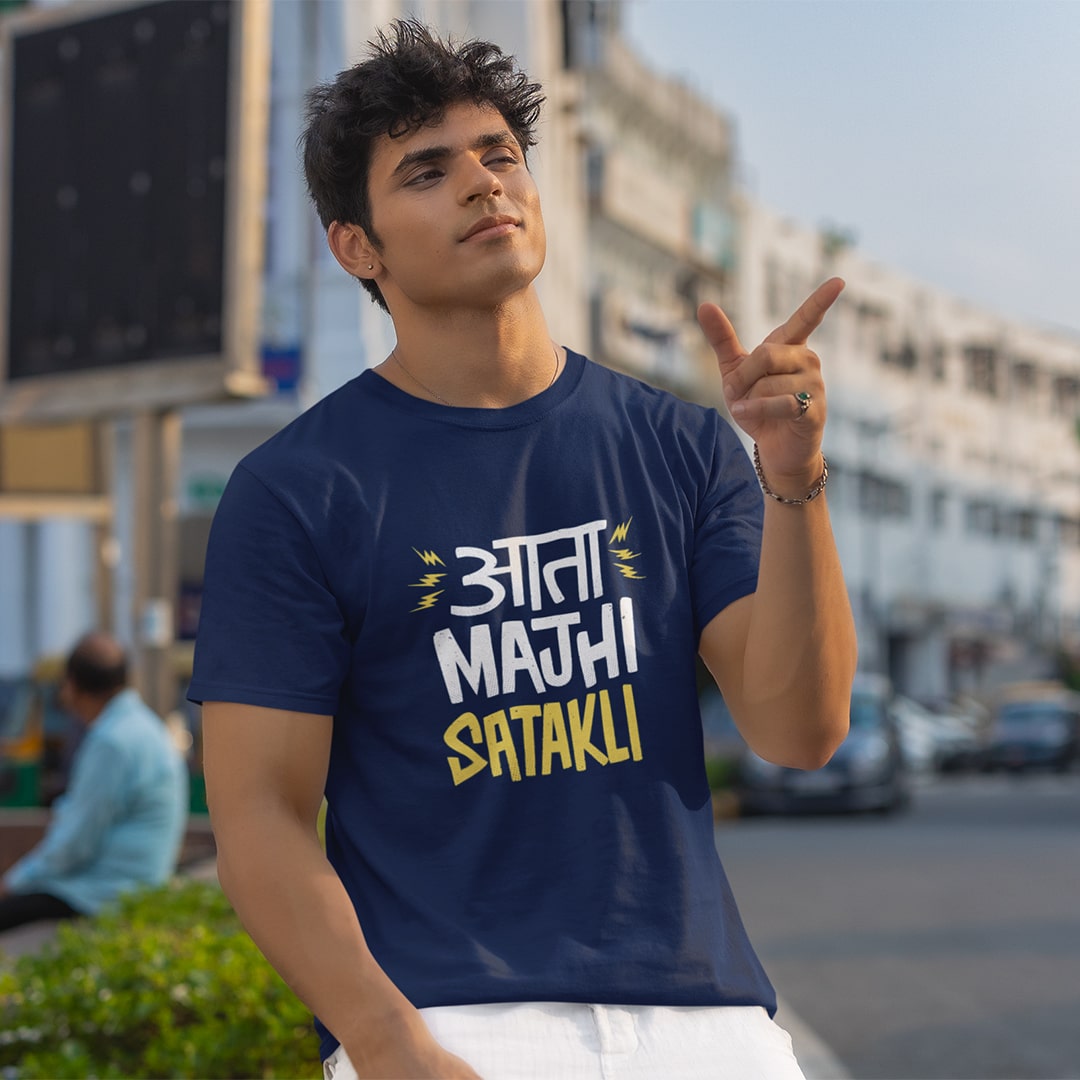 Aata Majhi Satakli- Men T Shirt