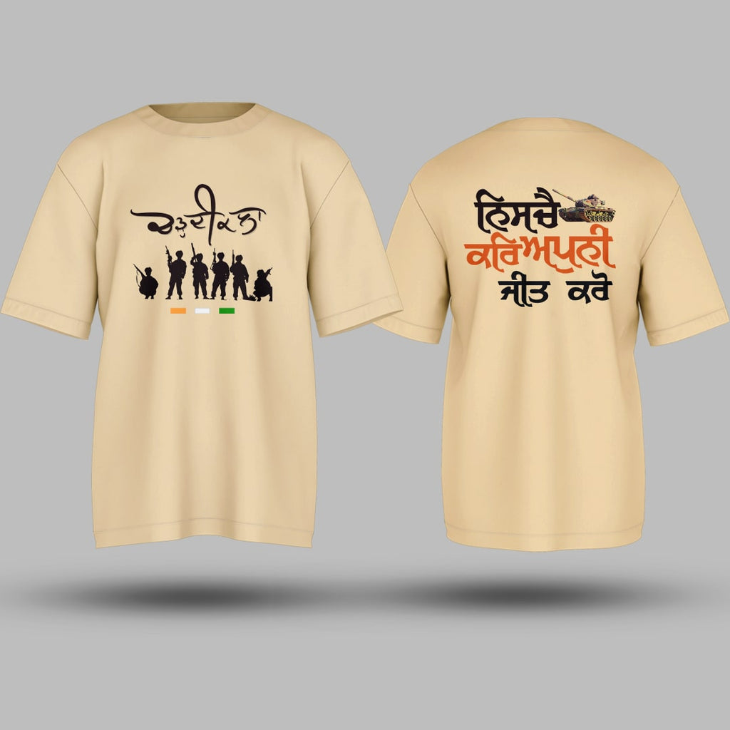 Indian Sikh Army Chardikala - Nishay Kar Apni Jeet Karu Oversized T Shirt