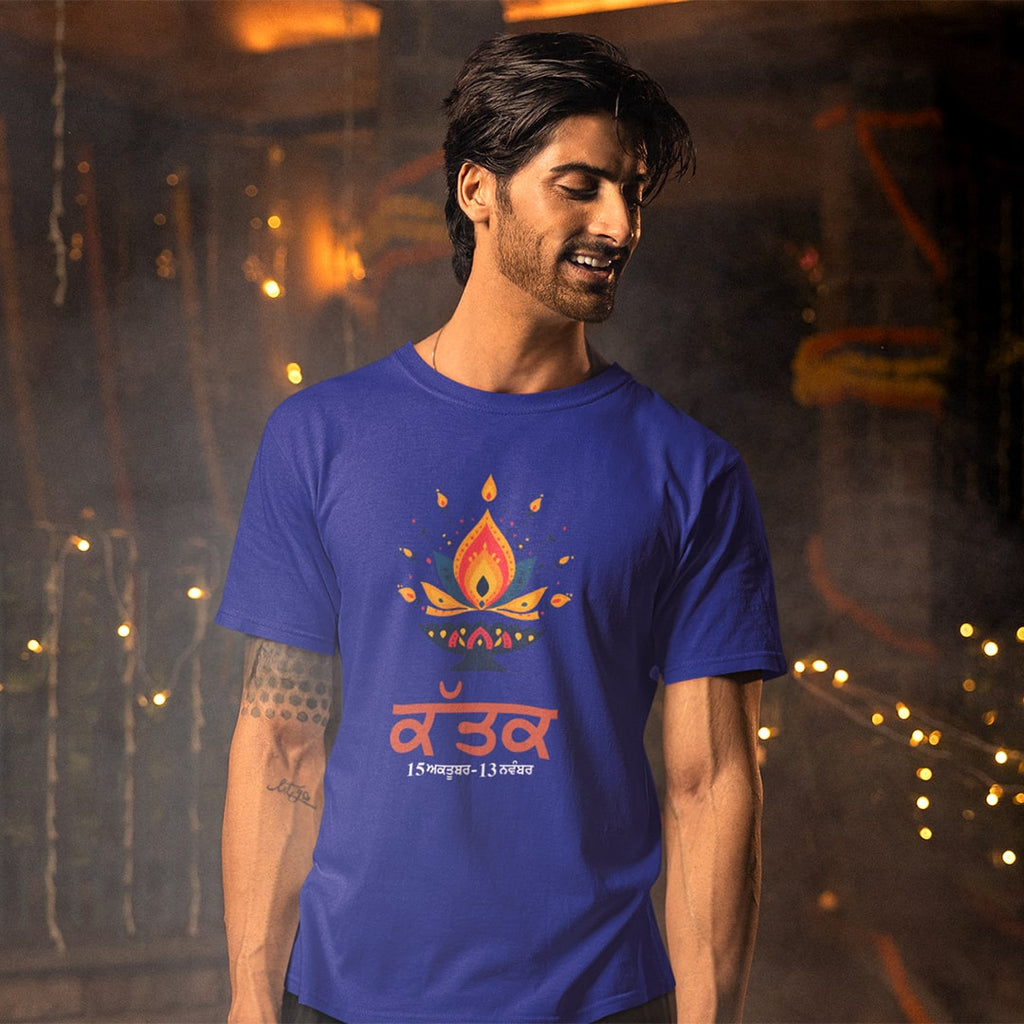 Katak Punjabi Month - Men T-Shirt