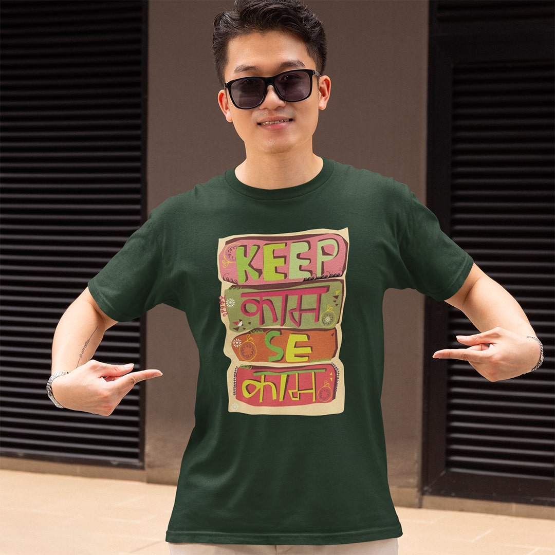 Keep Kaam Se Kaam - Men T Shirt