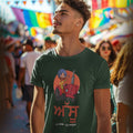 Assu Punjabi Month - Men T-Shirt