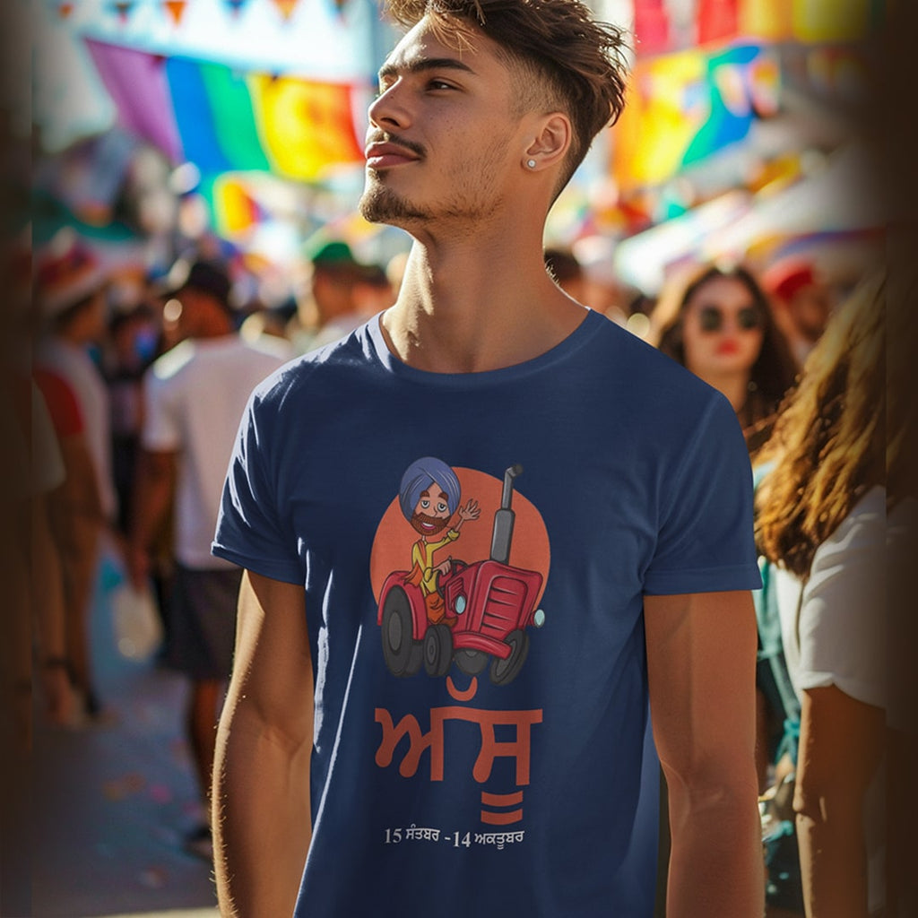 Assu Punjabi Month - Men T-Shirt