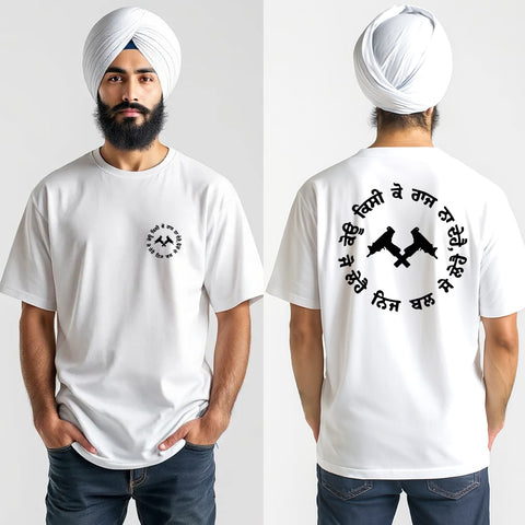 Koi Kisi Ko Raj Na De Hai Punjabi Slogan Oversized T Shirt