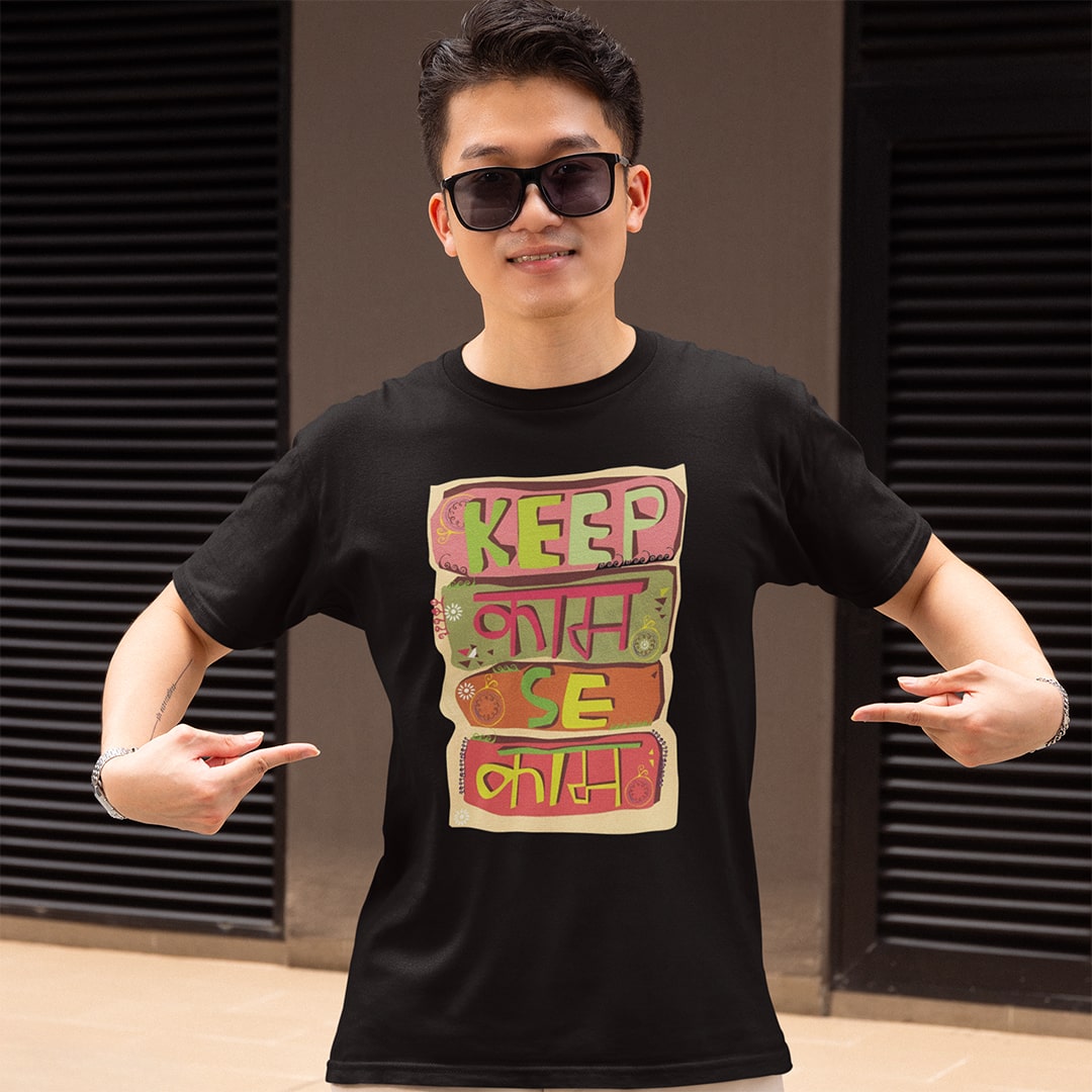 Keep Kaam Se Kaam - Men T Shirt