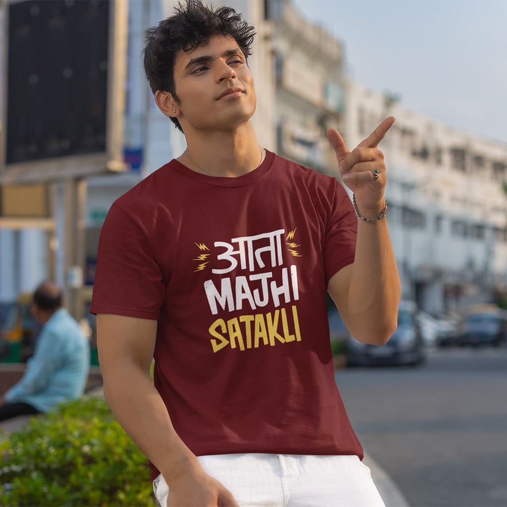 Aata Majhi Satakli- Men T Shirt