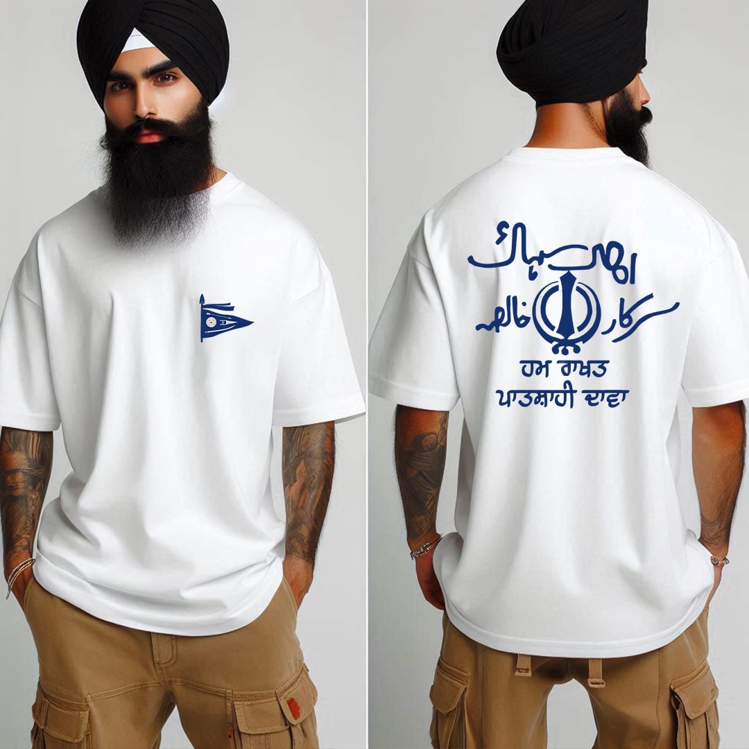 Khalsa Flag - Hum Rakhat Patshahi Dawa Oversized T Shirt