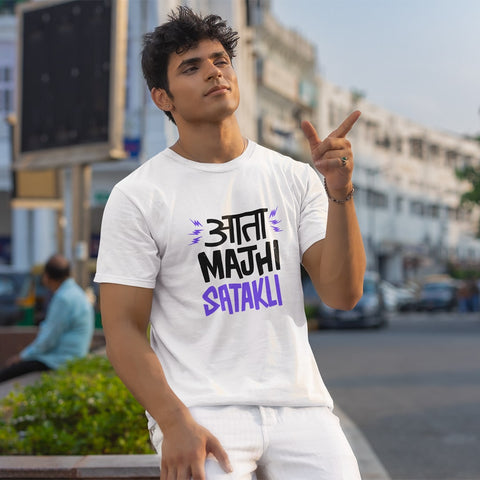 Aata Majhi Satakli- Men T Shirt