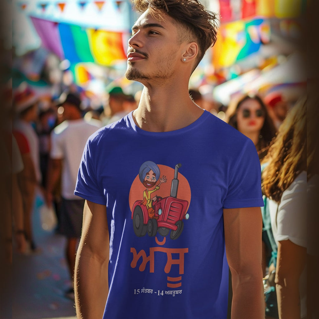 Assu Punjabi Month - Men T-Shirt