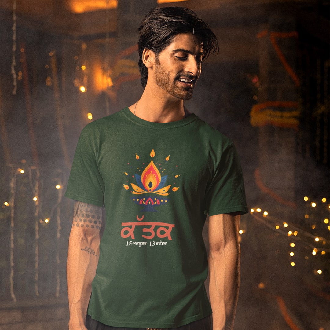 Katak Punjabi Month - Men T-Shirt