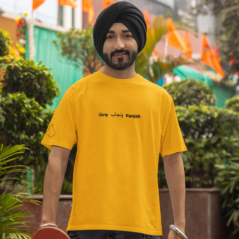 Panjab - Men T-Shirt