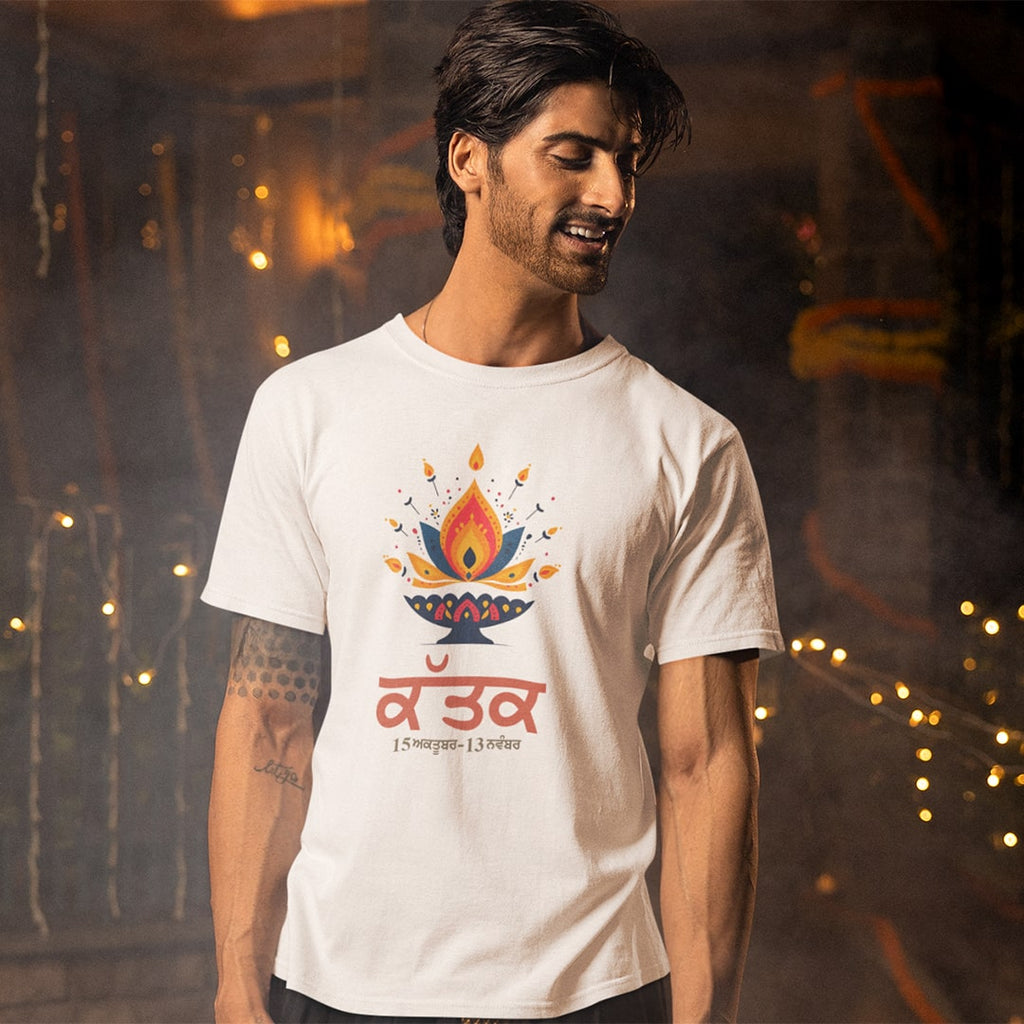 Katak Punjabi Month - Men T-Shirt