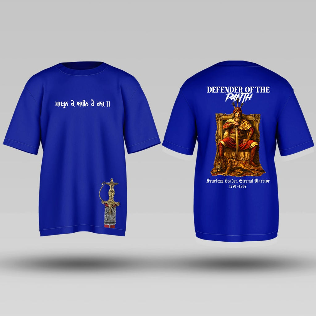 Shastar Ke Adhin Hai Raj - Hari Singh Nalwa Oversized T-shirt