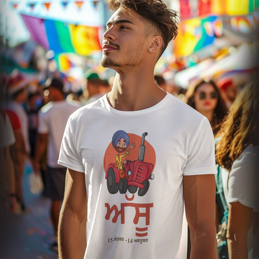 Assu Punjabi Month - Men T-Shirt