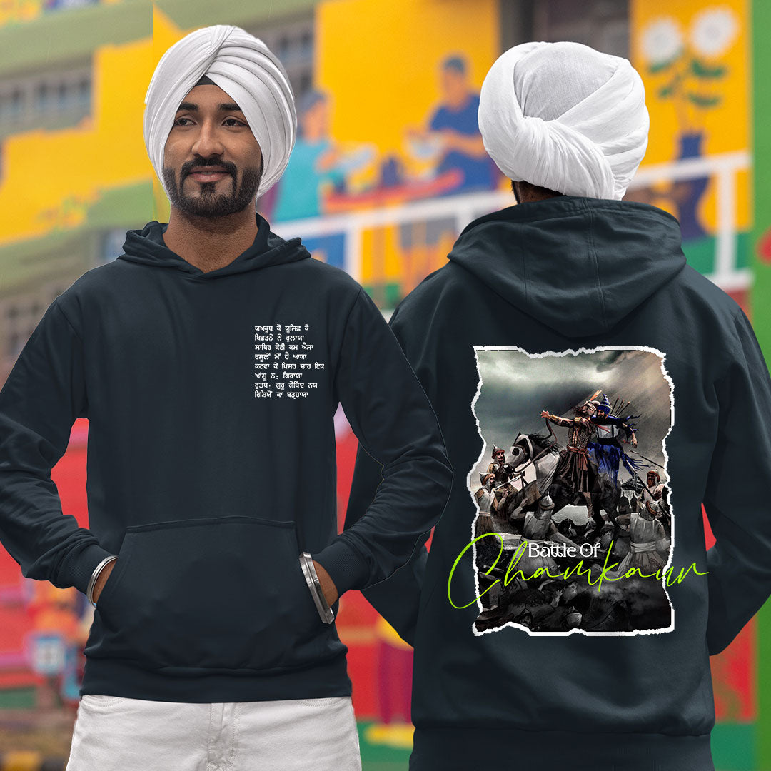 Battle of Chamkaur Men Punjabi Hoodie