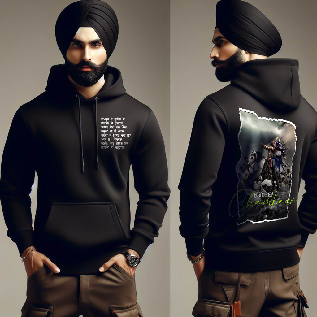 Battle of Chamkaur Men Punjabi Hoodie