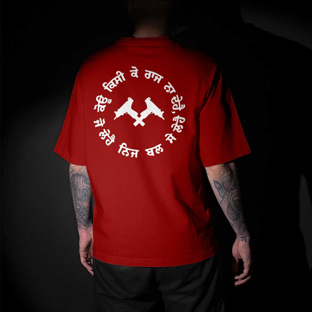 Koi Kisi Ko Raj Na De Hai Punjabi Slogan Maroon Oversized T Shirt