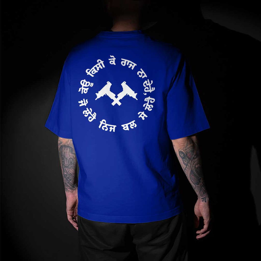 Koi Kisi Ko Raj Na De Hai Punjabi Slogan Royal Blue Oversized T Shirt