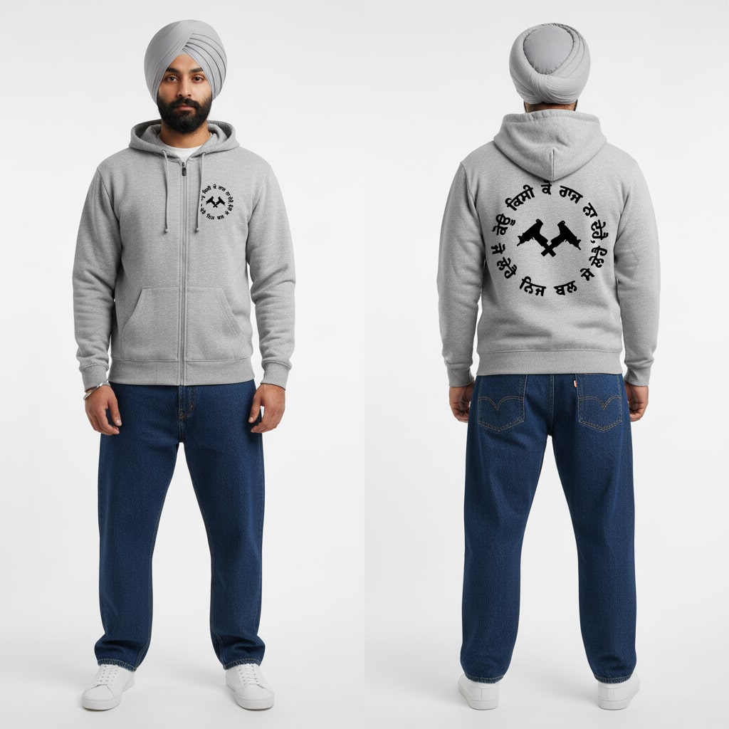 Koi Kisi Ko Raj Na De Hai Punjabi Zipper Hoodie for Men – Punjabi Adda
