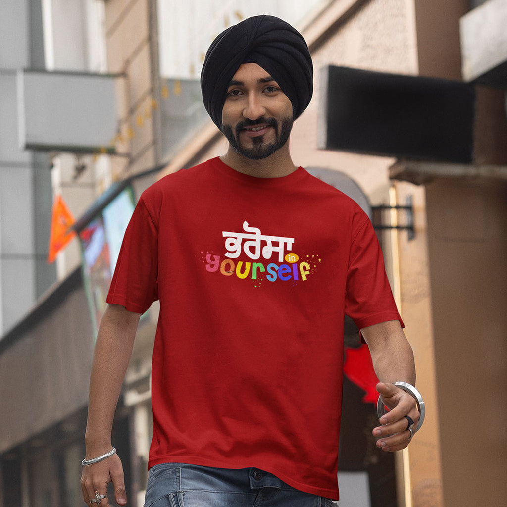 Bharosa in Yourself Punjabi Oversized T Shirt