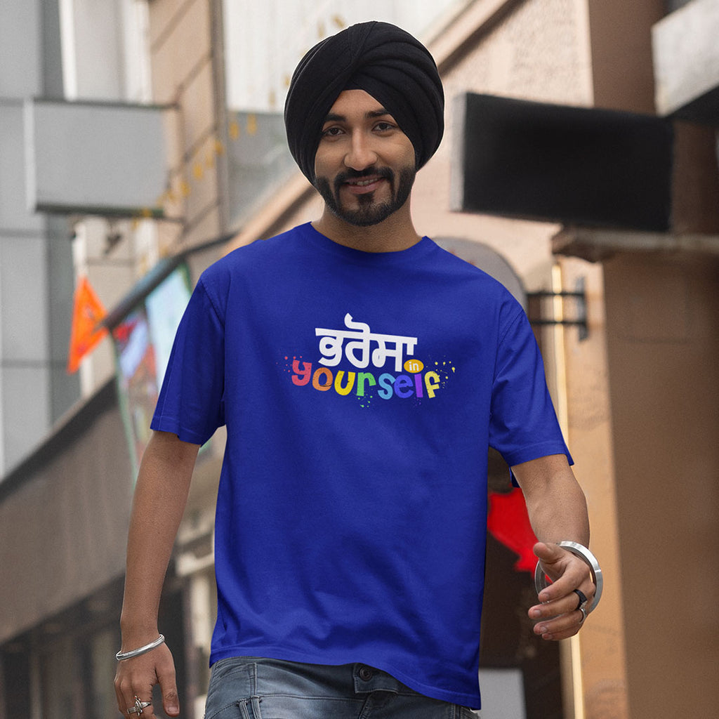 Bharosa in Yourself Punjabi Oversized T Shirt