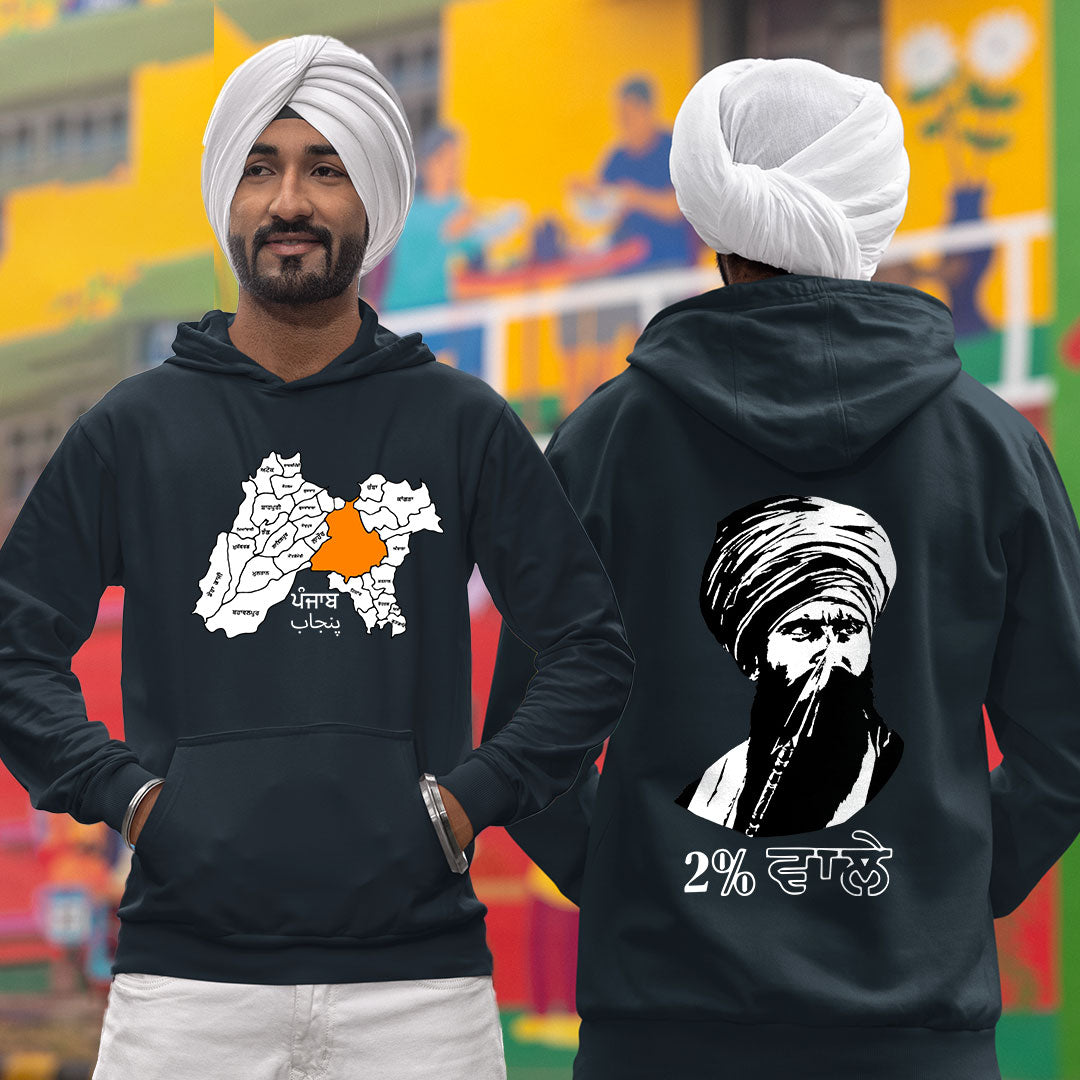 Bhindrawale Men Punjabi Hoodie