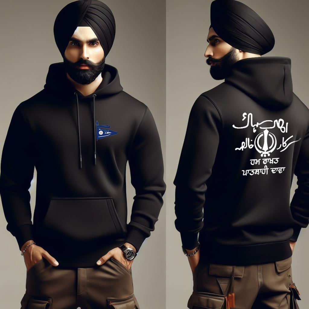 Khalsa Flag - Hum Rakhat Patshahi Dawa Men Hoodie