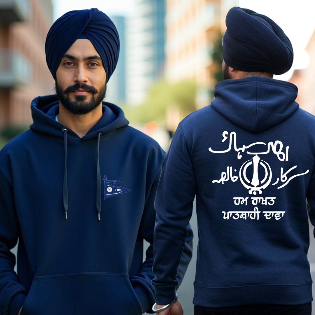Khalsa Flag - Hum Rakhat Patshahi Dawa Men Hoodie